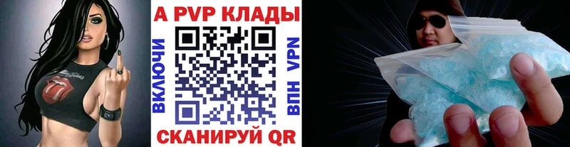 Alpha PVP кристаллы Лукоянов