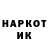 ЭКСТАЗИ таблы Nikolay Tymofiychuk