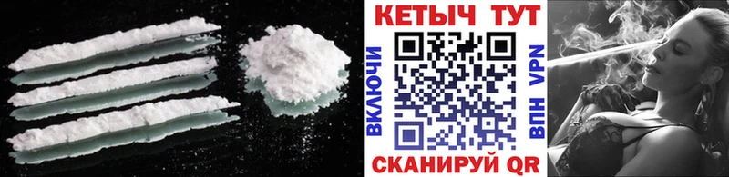 КЕТАМИН VHQ хочу наркоту Лукоянов