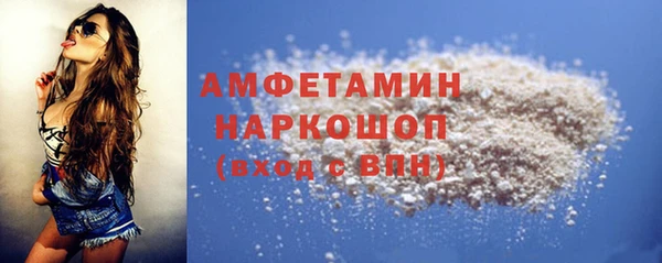 мяу мяу кристалл Арсеньев