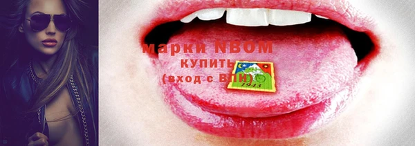 марки lsd Армянск