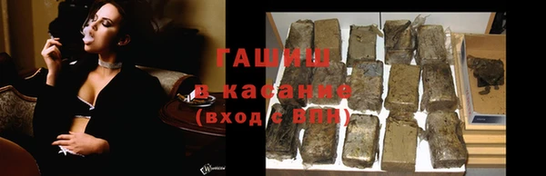 мяу мяу кристалл Арсеньев