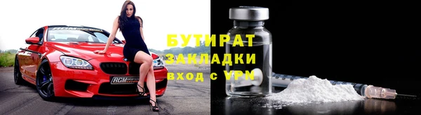 метадон Аркадак