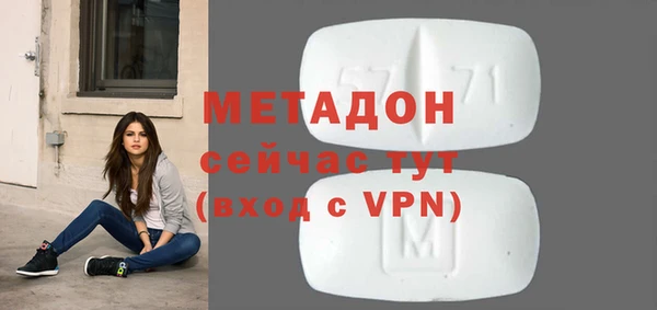 метадон Аркадак