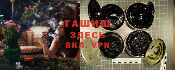 мяу мяу кристалл Арсеньев