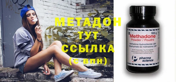 метадон Алексеевка
