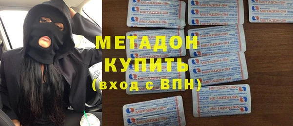 метадон Аркадак
