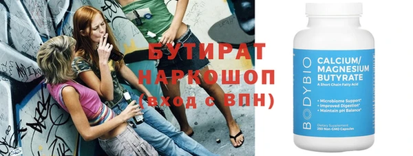 бошки Покров