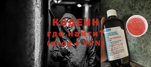 мяу мяу кристалл Арсеньев