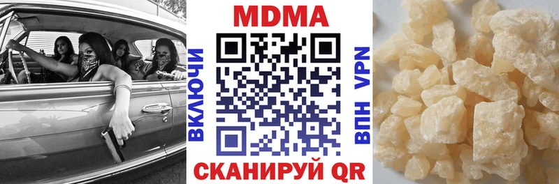 что такое   Лукоянов  omg tor  MDMA crystal 