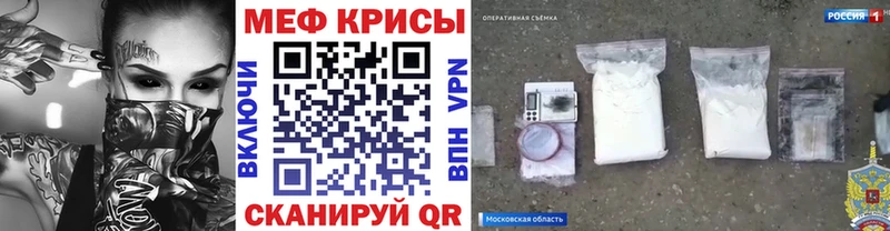 Меф мука Лукоянов