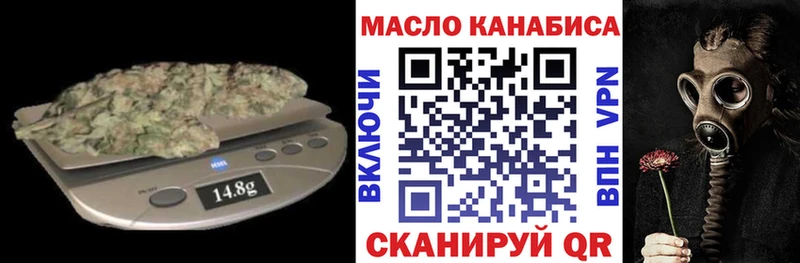 ТГК вейп  Лукоянов 