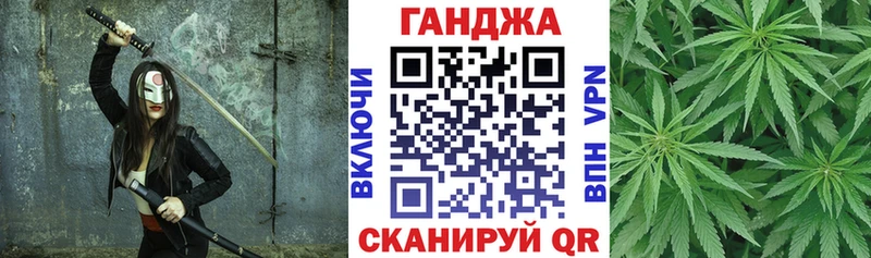 Каннабис сатива  где купить наркотик  Лукоянов 